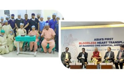 Asia’s First Bloodless Heart Transplant at Marengo CIMS Hospital, Ahmedabad: A Milestone in Medical Innovation